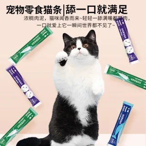 ims_kt=url&at=ori&key=aHR0cHM6Ly9pbWcuYWxpY2RuLmNvbS9pNC8yMjE2OTU2MTE5NDYyL08xQ04wMWMzUlRLcjJKbGVhb3dQdXJrXyEhMjIxNjk1NjExOTQ2Mi5qcGc=&sign=yx_GCF2CUDTVbKxD7qtuatZXxtThYo=&tv=0_0 Cat sticks, cat snacks