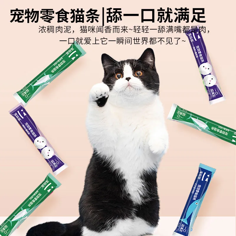 Cat sticks, cat snacks