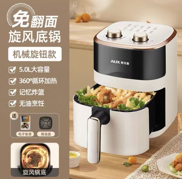 air fryer
