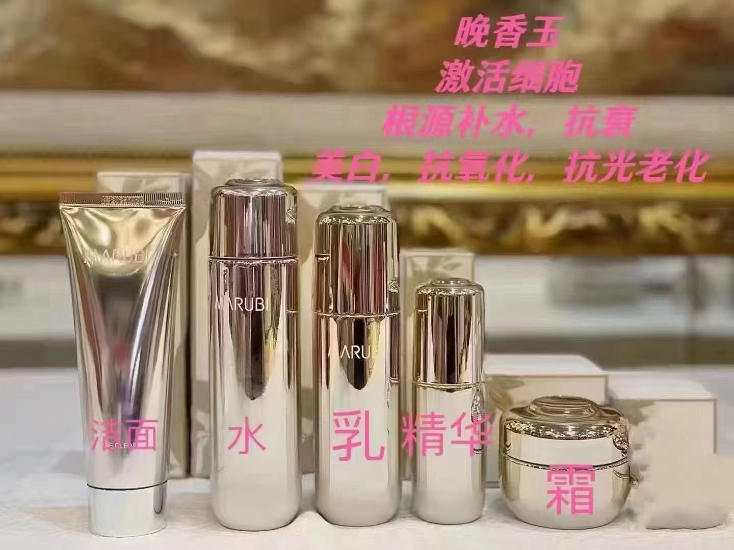 MARUBI,Tuberose package(99800coin)