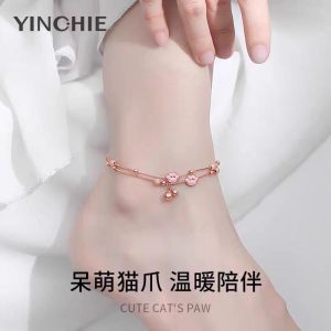 微信图片_20260322141324_130_6 Sterling silver anklet(23800coin)