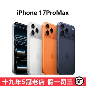iphone 17 proMax（599800coin）