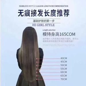 微信图片_20260419133001_177_6 Hair extension(83800coin)