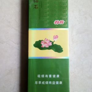 cigarette Ten boxes, 200 pieces（60000coin）