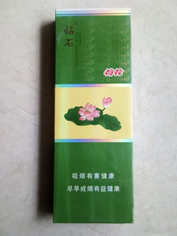 cigarette Ten boxes, 200 pieces(60000coin)